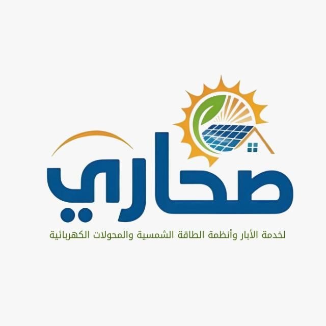 Sahari Group