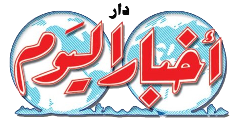 Akhbar Elyom